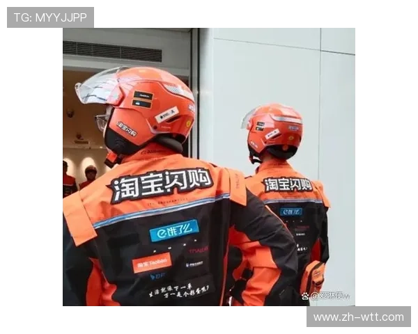 淘宝闪购为饿了么骑手更换新工服，设计灵感源于F1赛车服并排列阿里系品牌标识